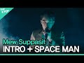 Mew Suppasit, INTRO + SPACE MAN [2021 ASIA SONG FESTIVAL]