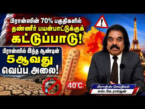 Tamilblasters Pm