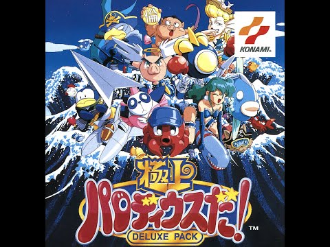 Gokujou Parodius - Ah, The Moon Princess Music Extended