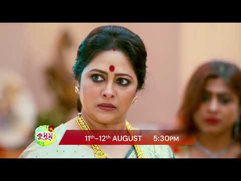 Kusum - প্রশ্নের মুখে কুসুম | 11th - 12th August At 5:30 PM | Promo @zeebangla
