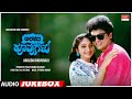 Aralida Hoovugalu Kannada Movie Songs Audio Jukebox Shivrajkumar Vidyashree Kannada Old Songs