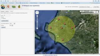 Google Map for Herps in Greece