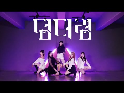 [Mirrored] Apink 에이핑크 - Dumhdurum 덤더럼 l 5인버전 l 5members l Dance Cover l 커버 댄스 l 거울모드