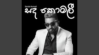 Download lagu Mage Sihine Mal mp3