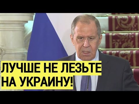 Срочно! Киев в ШОКЕ: Лавров предупредил США и Турцию от попыток ПОДДЕРЖАТЬ Украину поставкой оружием