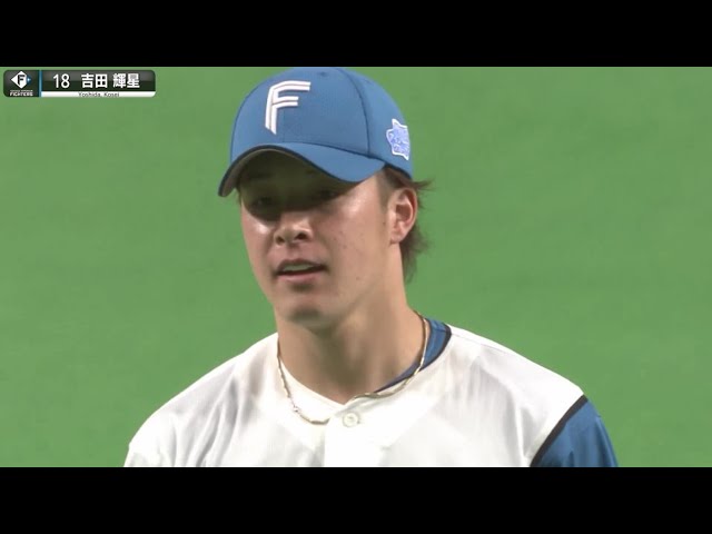 【最速150㌔】ファイターズ・吉田輝星『わずか9球で ワン・ツー・スリー』