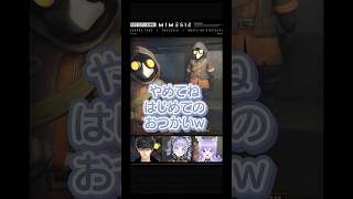 【 MIMESIS 】夜乃くろむのはじめてのおつかい【VSPO/ぶいすぽ/夜乃くろむ/ハセシン/おなつのにびたし/切り抜き】 #ぶいすぽ