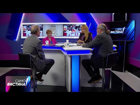 „Само Вистина” со Трифун Костовски, Ѓулистана Марковски и Исмет Рамадани 3.10.2023 - дел 2