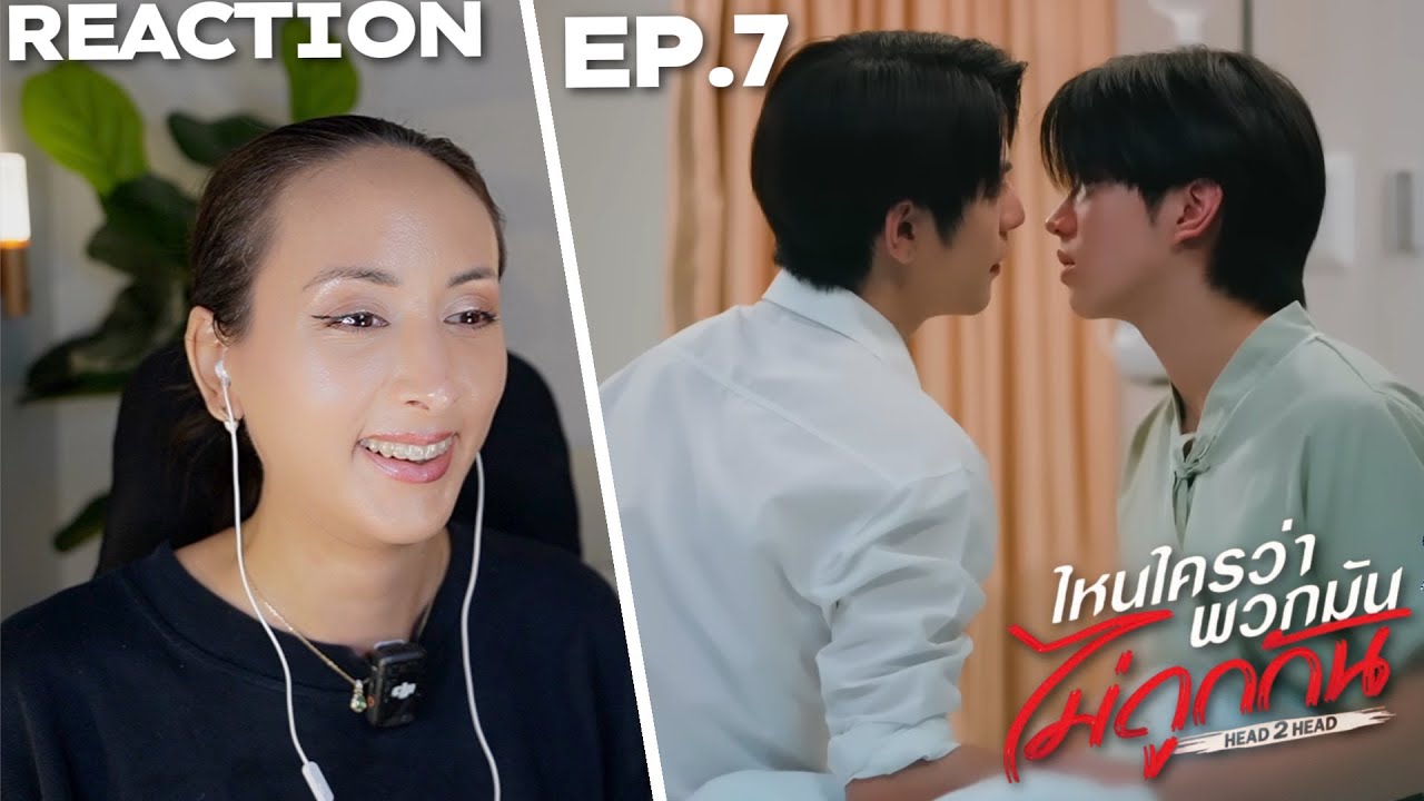 ไหนใครว่าพวกมันไม่ถูกกัน Head 2 Head | EP.7 REACTION | SeaKeen
