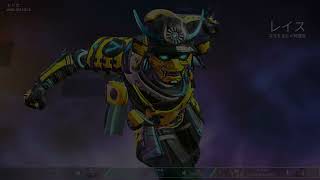 Apex Legends