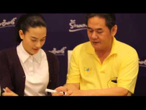 คลิกเพื่อดูคลิปวิดีโอ