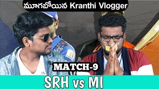 IPL Match-9 || SRH vs MI IPL 2021 || Cricket Hghlights ||  @Krazy Tony   @Kranthi Vlogger ​