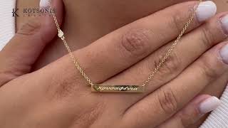 Κόσμημα Κοτσώνης Κόρινθος / Κοσμήματα με την υπογραφή του καλύτερου Ελληνικού εργαστηρίου