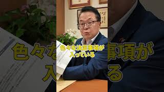 AIは政治家に代わる存在になるのでしょうか？