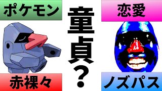 ノズパス ポケットモンスター ロズレイド ヤナッキー ロコン