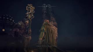 エルデンリングやるぞー！ PS5 パート7