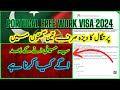 Portugal Free Work Visa 2024 Part2 #portugal #portugalvisa