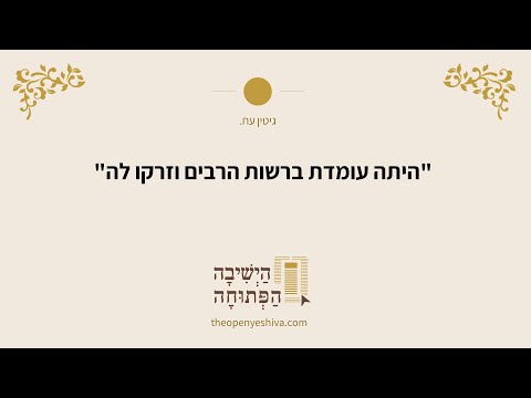 תמונה מקדימה לסרטון