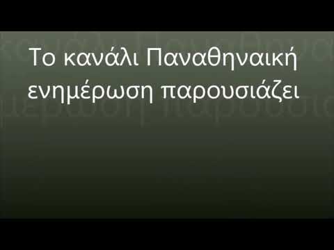 Marcus Berg goal vs Emirates 31/8/2018