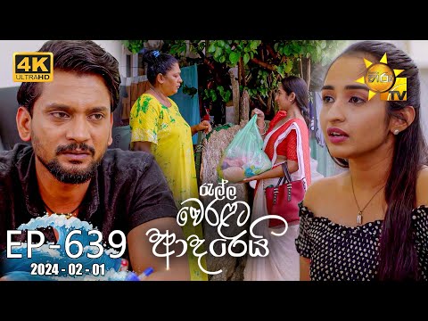 Hiru TV