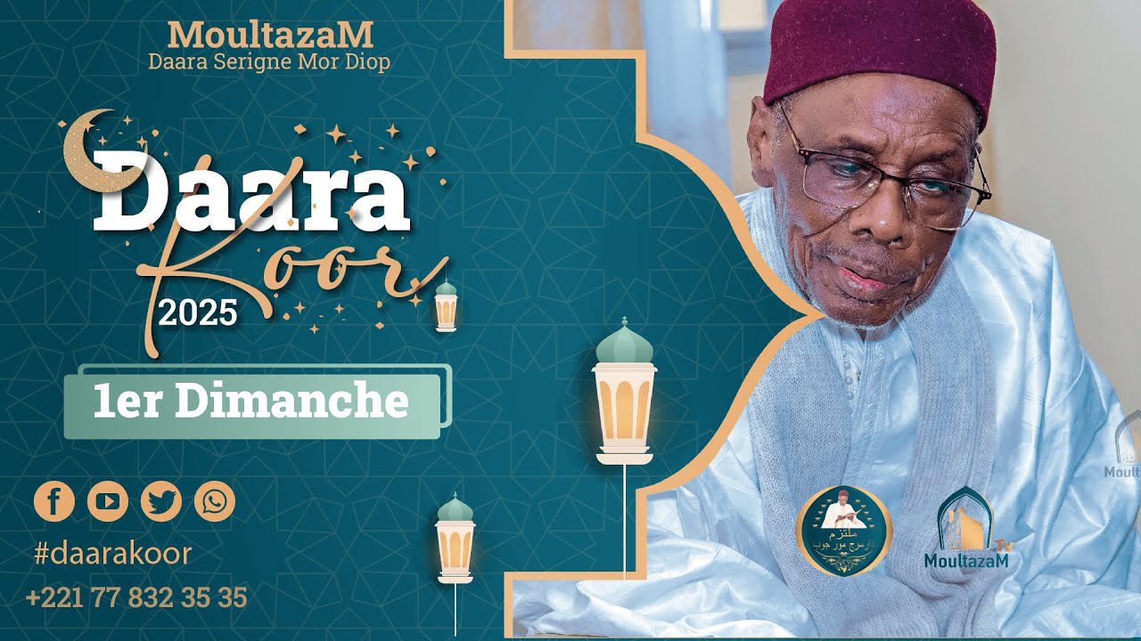 DAARA KOOR 🌙 1er Dimanche: Daara Serigne Mor Diop🕋