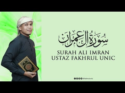 FAKHRUL UNIC - SURAH ALI IMRAN MURATTAL