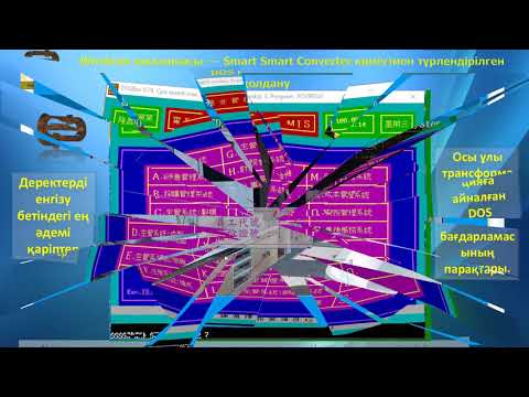 DOS-ден WINDOWS - foxpro-ден vfp9 - foxpro бастап визуалдық түлкіге дейін - dbf-ден sql