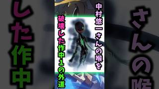 【ブレイブルー】BBキャラ１分紹介シリーズpart３２！本編の黒幕、六英雄の裏切り者、ユウキ＝テルミ #blazblue #bbcf