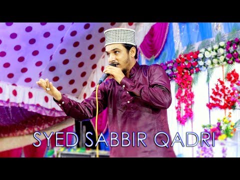 MAULA ALI MAULA ALI MAULA | SYED SABBIR QADRI | Majnu Shah Baba | technical awaaz | Mohd Kamran Video