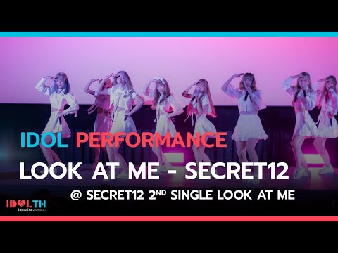 Secret12 - Look At Me (First Performance)