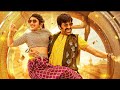 Mass SUPERSTAR Ravi Teja की धमाकेदार मूवी जिसने मचाया बॉलीवुड में तहलका - Sreeleela - Jayaram DEFAULT Thumbnail