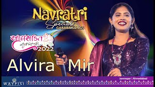 #alvira_mir  | Gujarati Songs - Alvira Mir | Adhyashakti  Navratri | Waypisi Events | Rass Garba