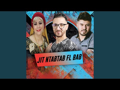 Jit Ntabtab Fl Bab