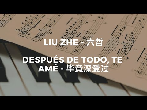 🎵 Liu Zhe - Después de todo, te amé [ES/CH/Pinyin]