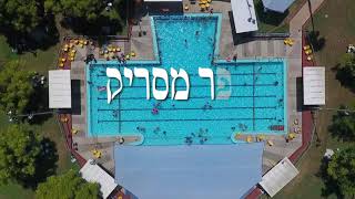 ישובי מטה אשר ממעוף הרחפן