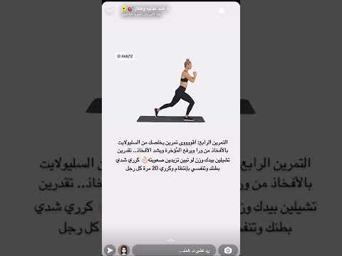 تمرين مقاومه لكامل الجسم