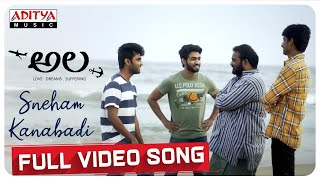 Sneham Kanabadi Song Lyrics - Ala