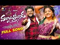 VANKAYA THOTAKADA O PILAGO FULL SONG YAMUNA TARAK RAJESH JAGUAR SHEKAR VIRUS MARRIKINDHA