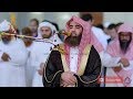 Most Beautiful Emotional Quran Recitation In The World 2019 By Sheikh Muhammad Al Luhaidan AWAZ