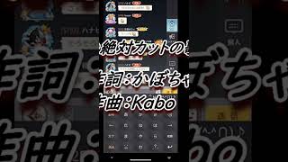 ✂️絶対カットの歌✂️ニコニコ風コメント付き#ドット勇者 #ゲーム実況 #絶対カットの歌