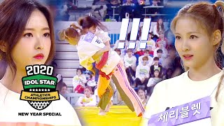 Olivia Hye is the Ace, and She&#39;s the Strongest in Her Team [2020 ISAC New Year Special Ep 7]