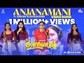 Anjanamani Video Song Ft Vaikom Vijayalakshmi Innocent Althaf Salim Jay Stellar