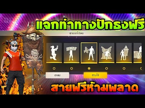 ชื่อ ฟีฟาย
