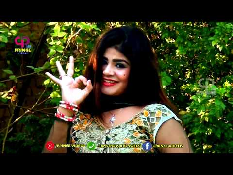 Nazia iqbal ghazal Sra lopata me nazrana manale yao me khaista tora jora manale