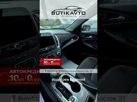 фото chevrolet malibu ix рестайлинг 0