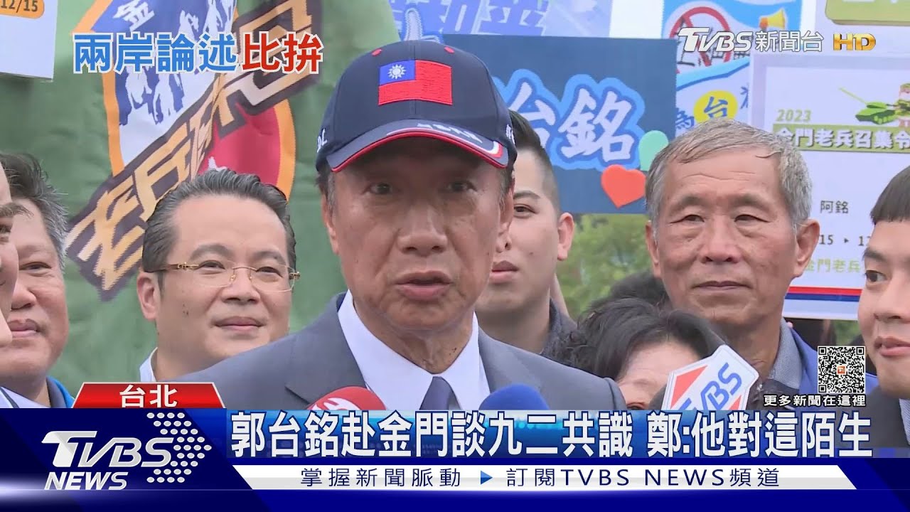 綠批「兩岸大談判」是大幻想 郭:We’ll see
