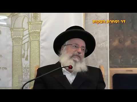 דברי זכרון על מרן הרב עובדיה יוסף זצוק"ל | מאת מרן הרב אשר וייס שליט'א | מוצ"ש בראשית תשפ'א