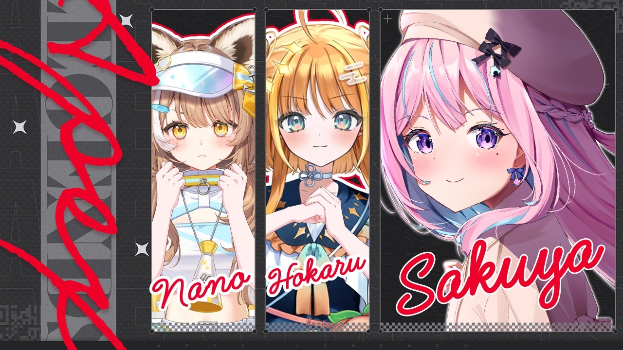 【 APEX 】ガチ初心者を率いたい！さくほかなのでコラボです🌸🌞🦝【木乃華サクヤ/ユニプロ】