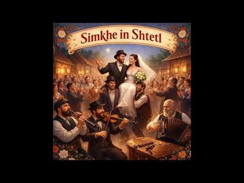 Simkhe in Shtetl (Wedding Freilach)-Jewish Song
