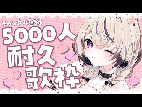 アイム・ア・ビリーバー / SPYAIR